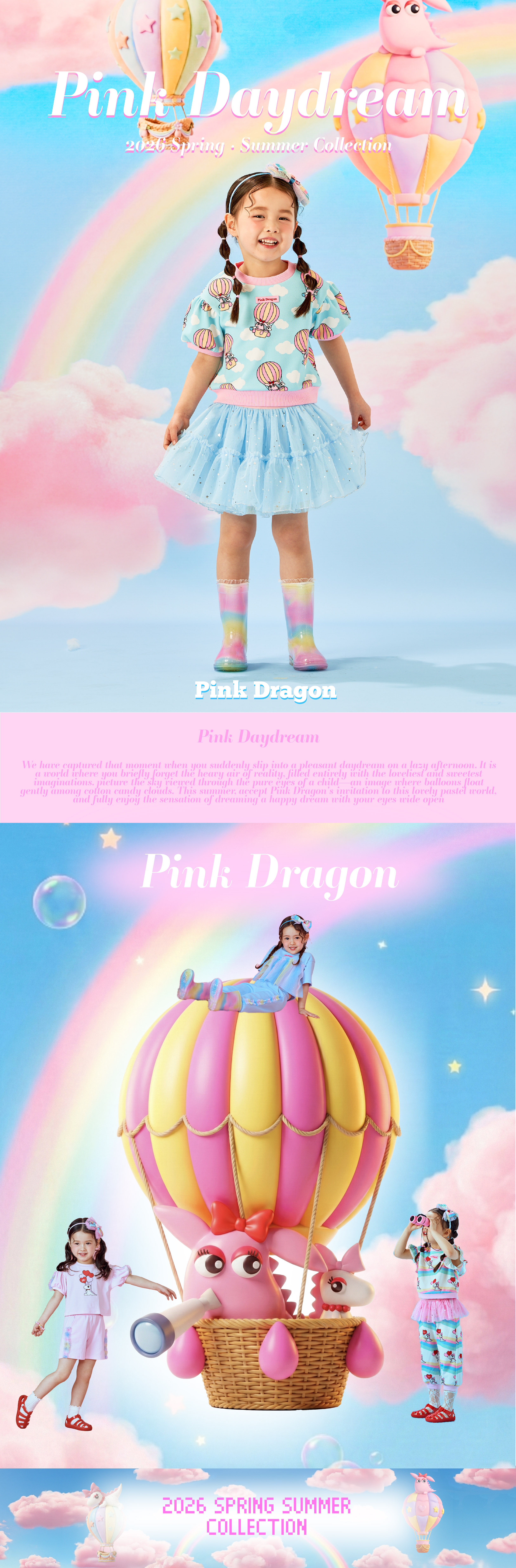 26SS 2차 P62DAS030  구르미 튜튜 SK-01.jpg